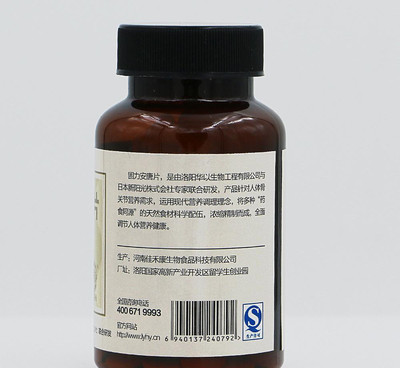 固力安唐片 膝關(guān)節(jié)保養(yǎng)的營養(yǎng)食品與OEM代加工新機遇